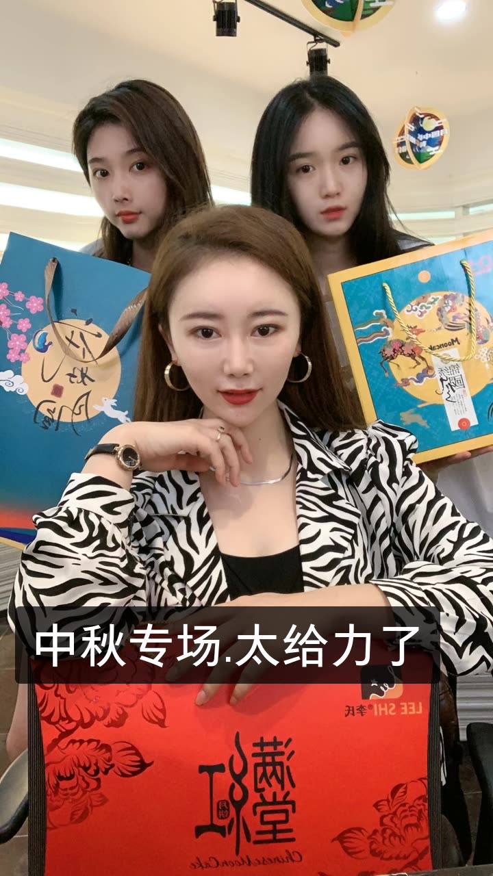 陶子家小号的快手直播