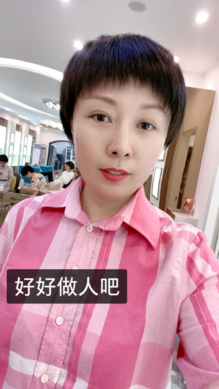 倚后传奇61乘风破浪的快手直播