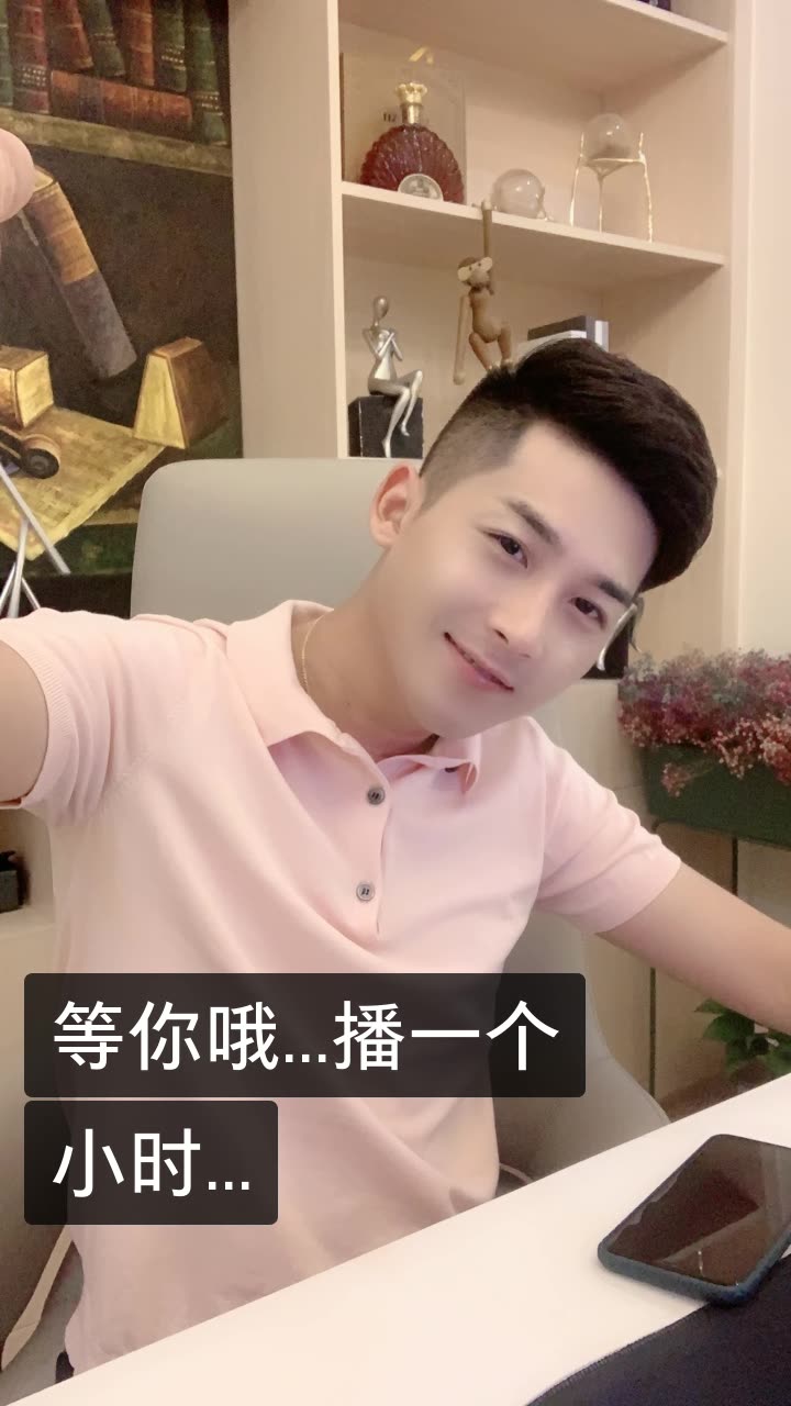 徐洋6015的快手直播