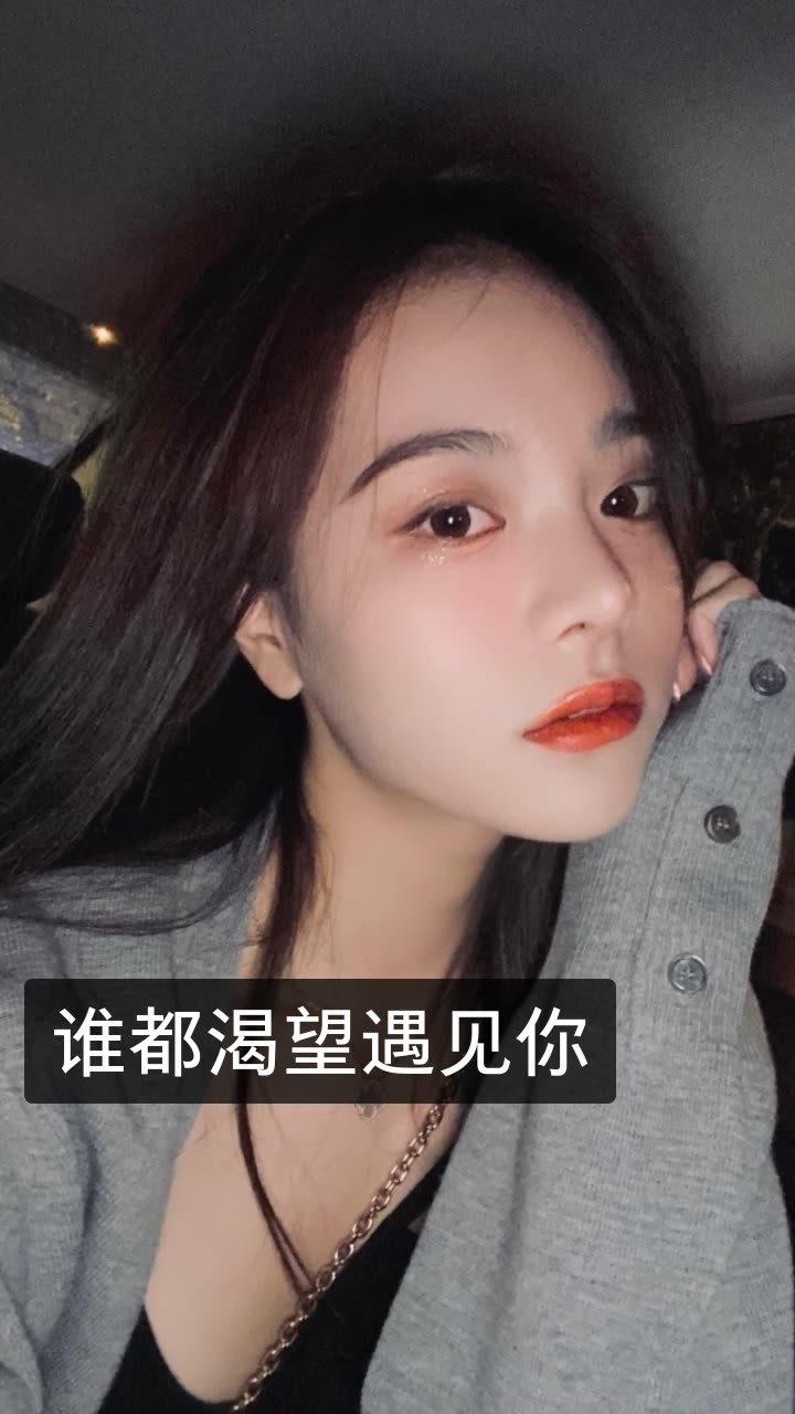 汤圆ya的快手直播