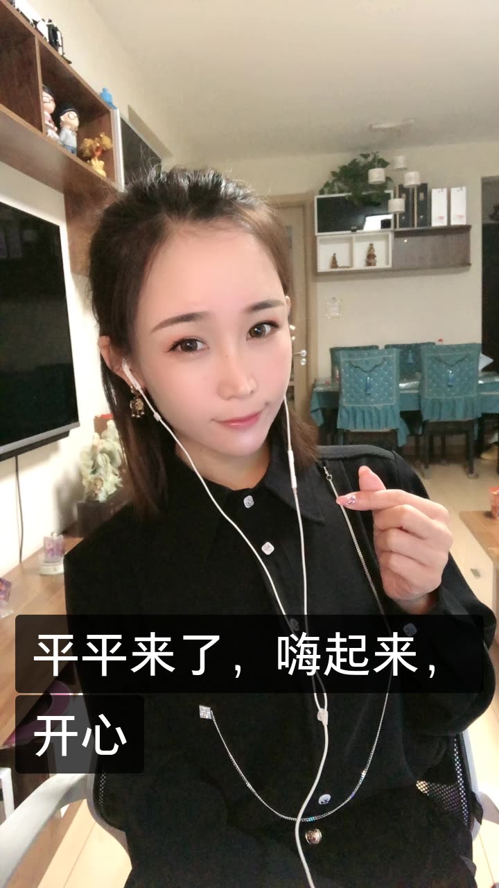 韩冰逗你玩的快手直播