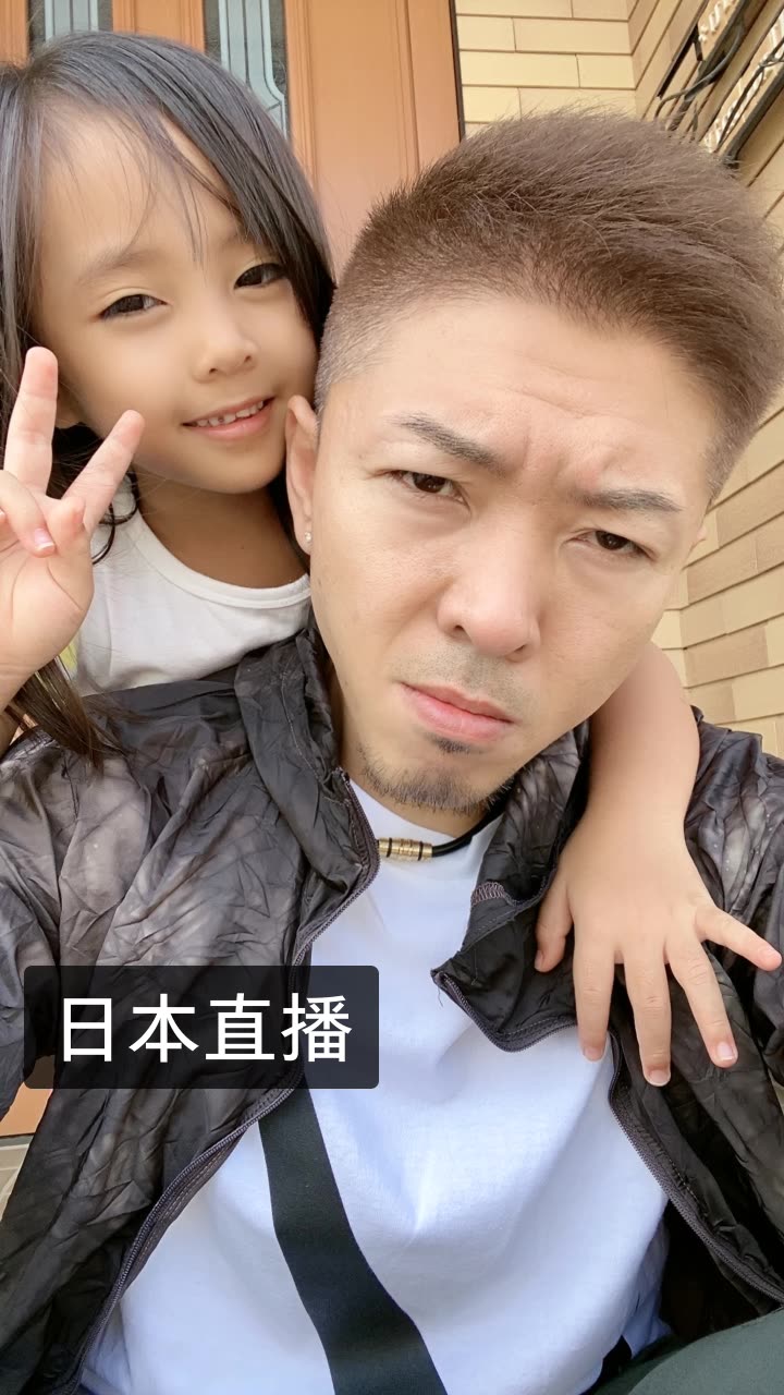 美猴王闯日本【800】的快手直播