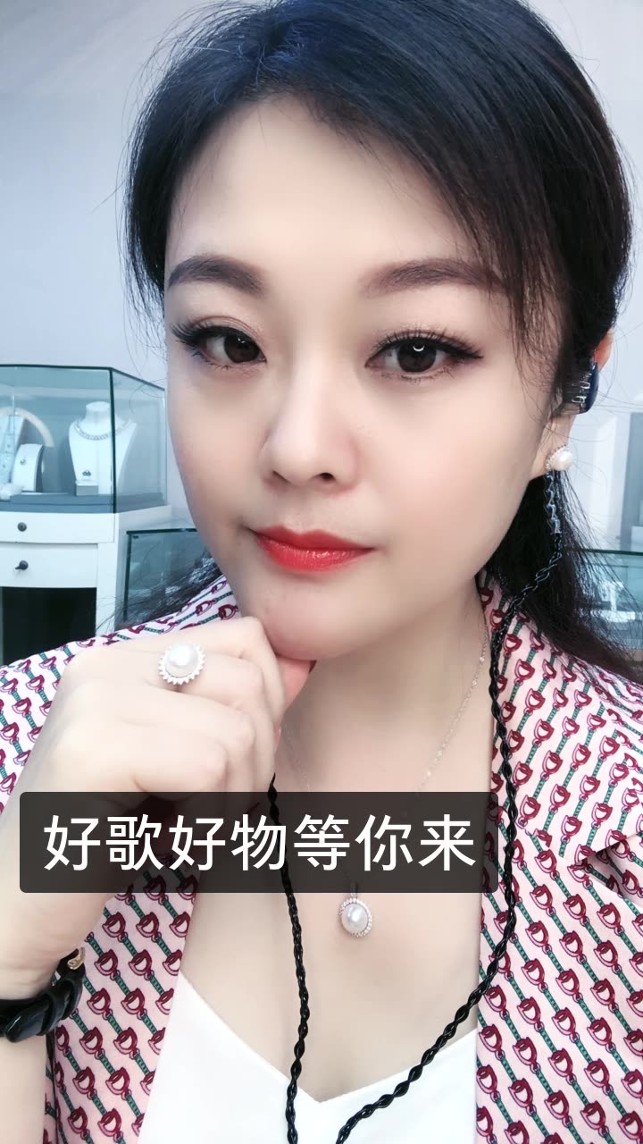 歌者许海霞96囍96的快手直播