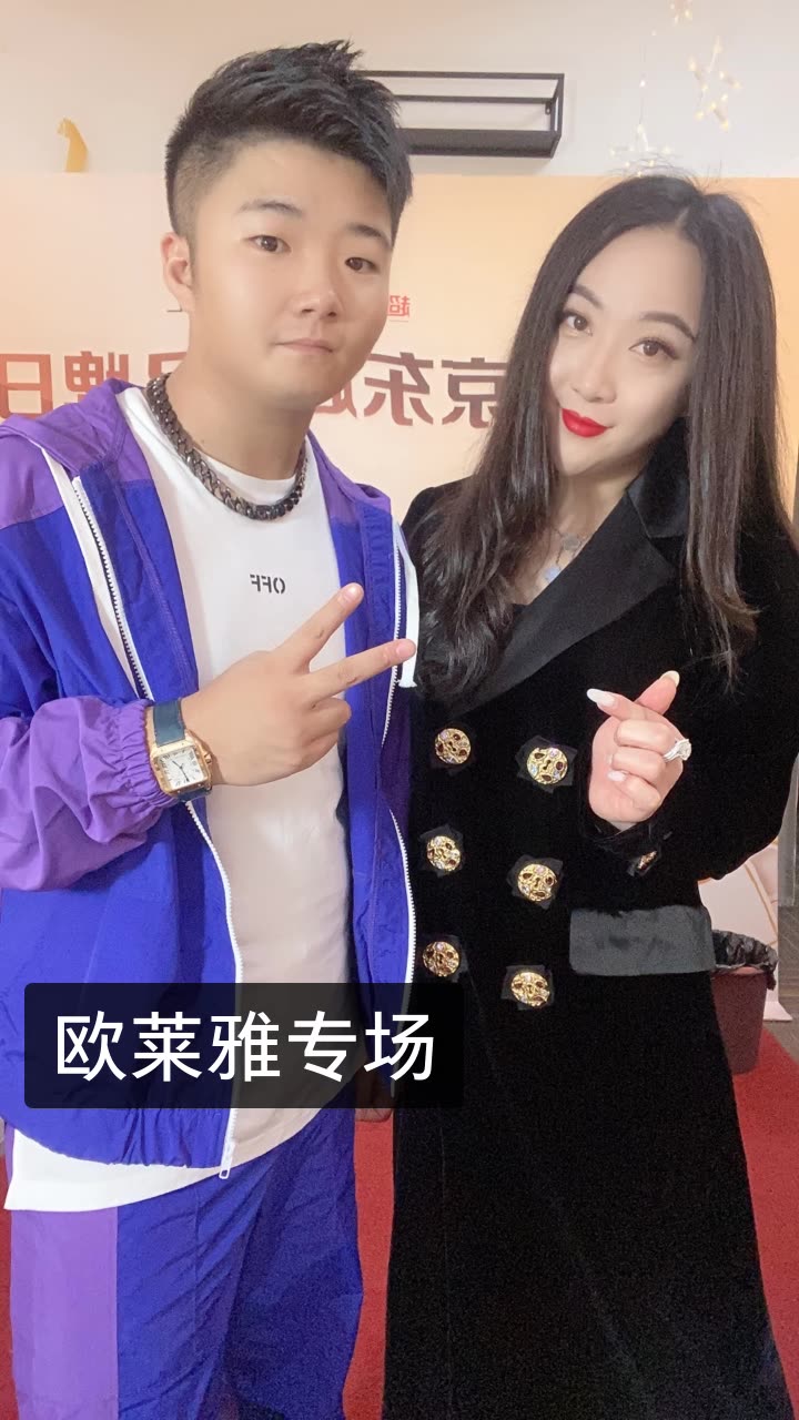 白小白新歌《熟悉城市》的快手直播