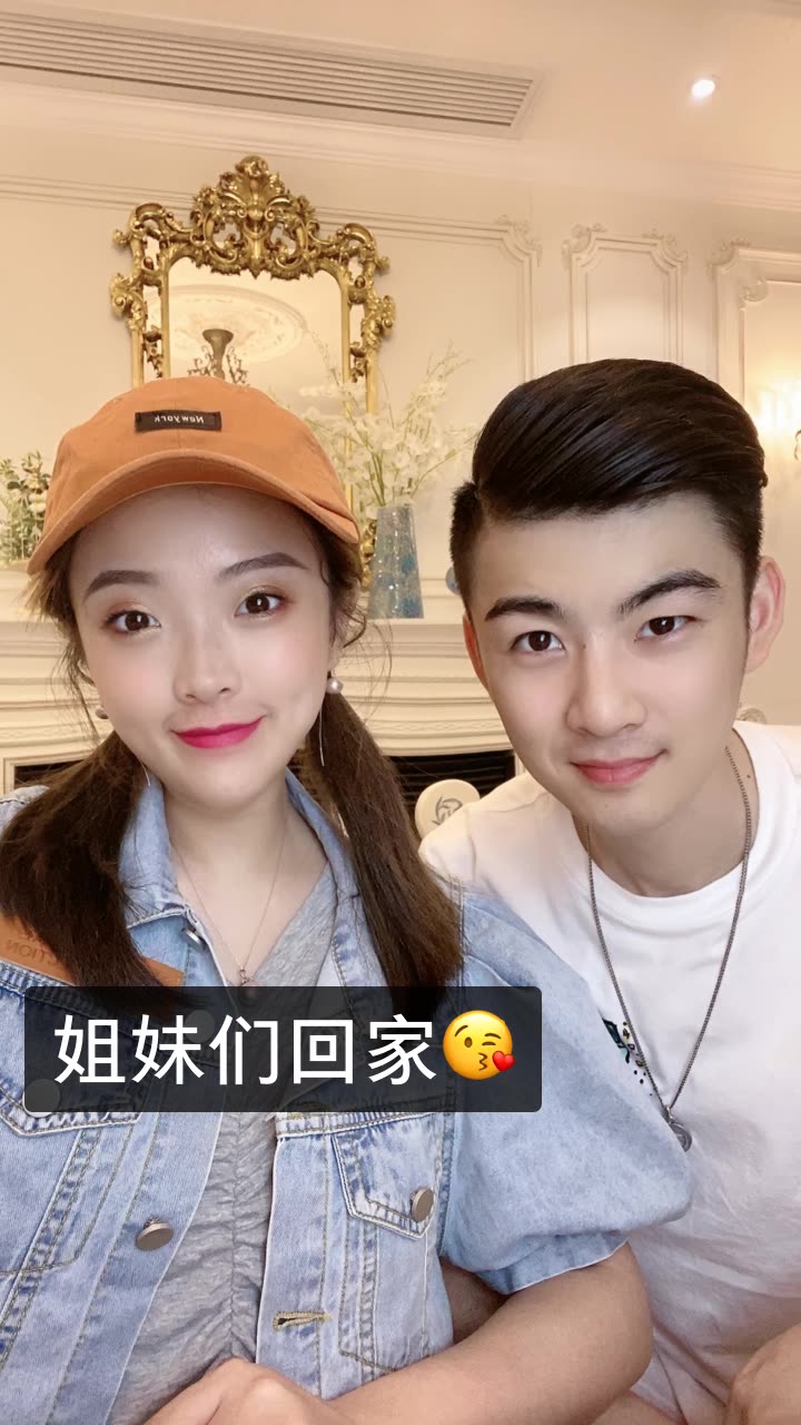 夏木子9494的快手直播