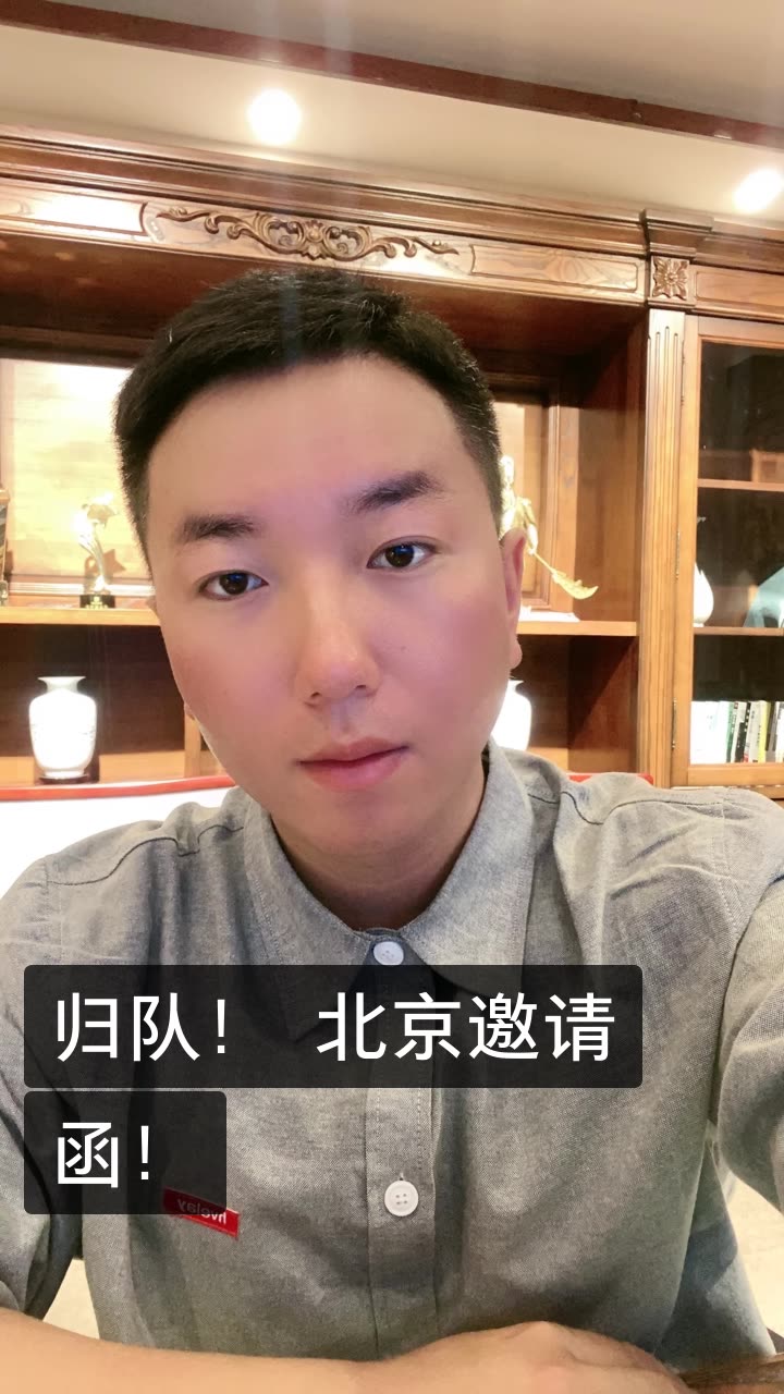 尘客将军的快手直播