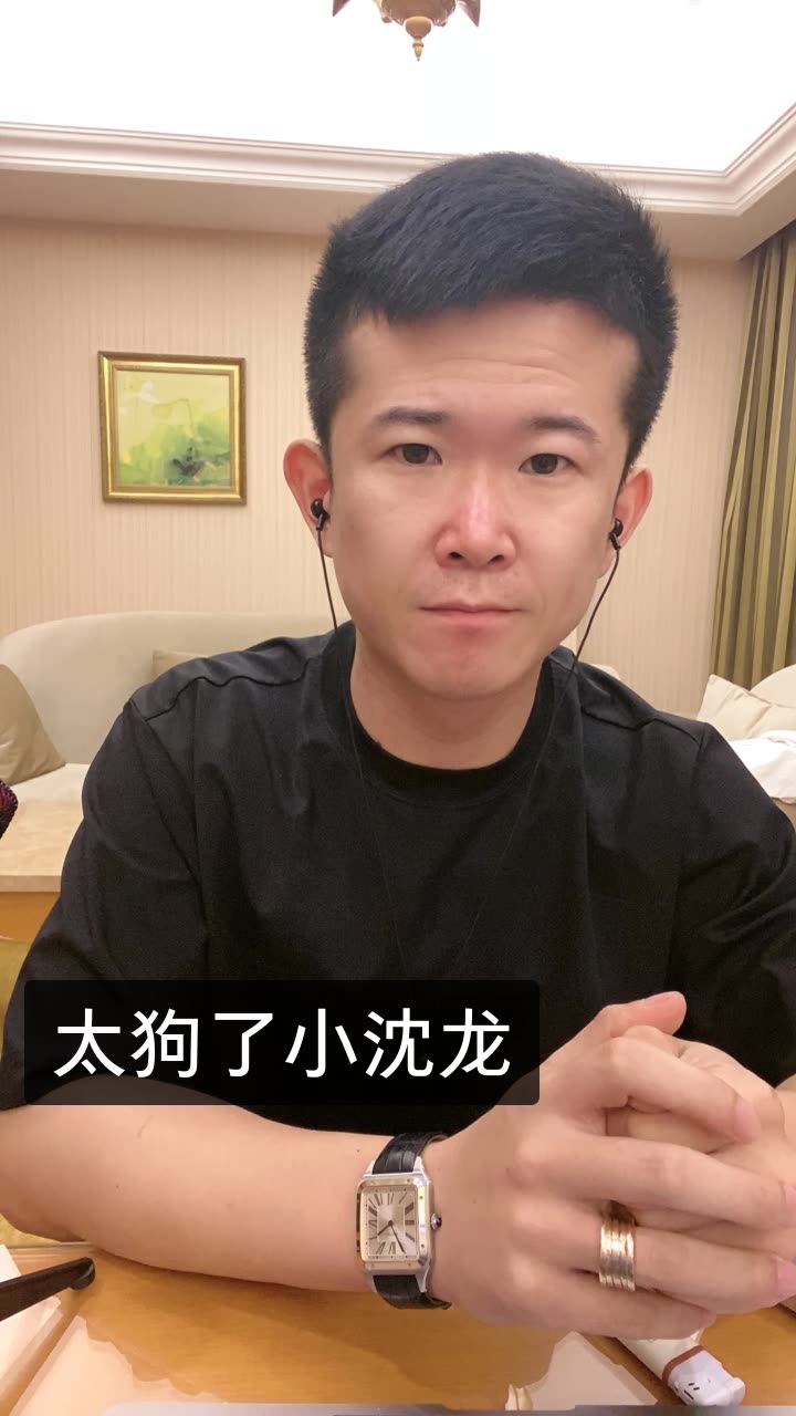 房岩小哥的快手直播