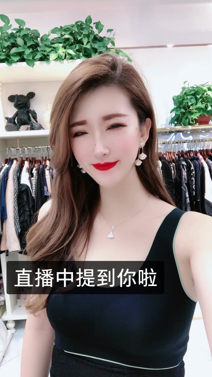 朵朵家{气质穿搭]的快手直播