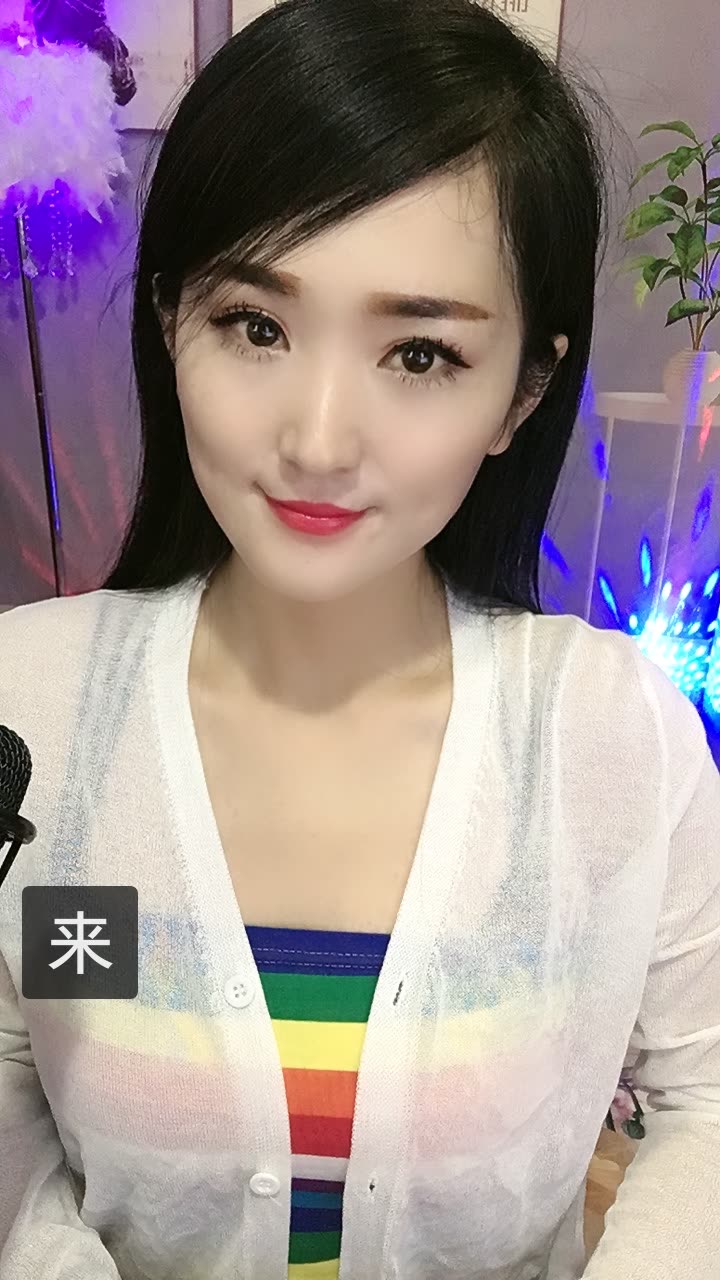 歌手,丽姐的快手直播