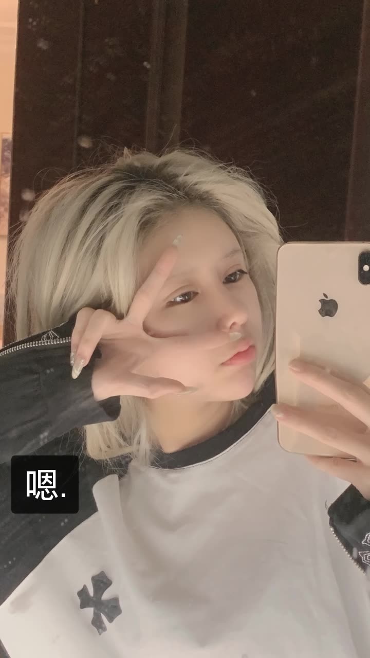 褒姒-叉的快手直播