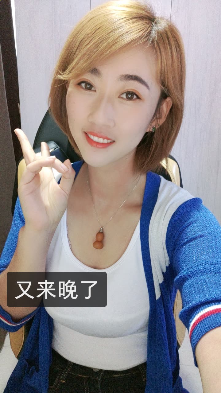 阿城你丹姐(211)的快手直播