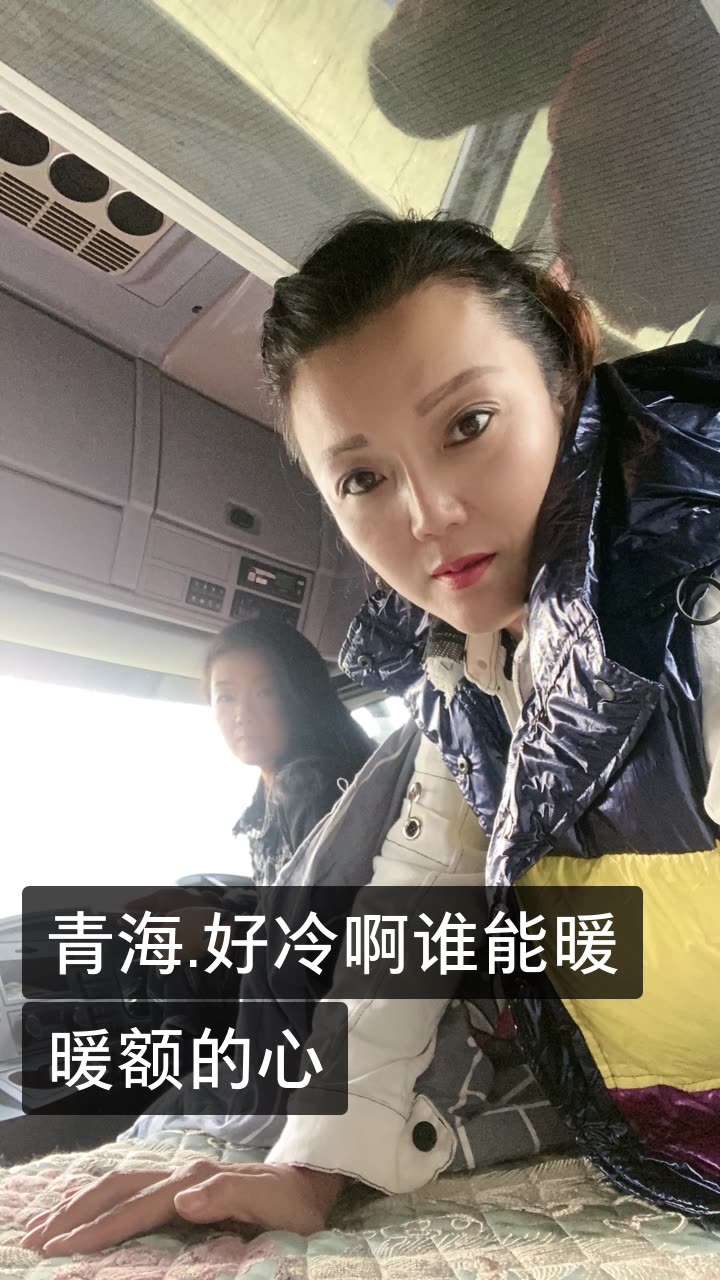 四丫头.重卡女司机隋金荣的快手直播