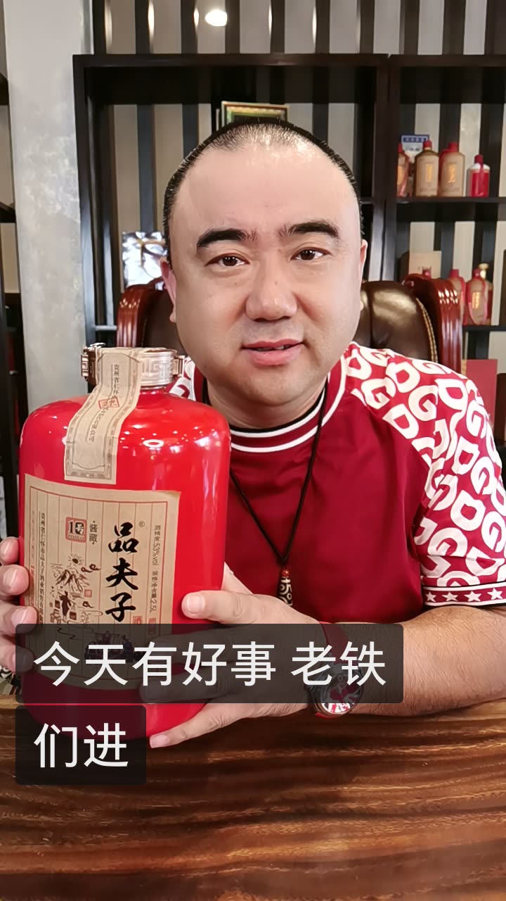 水娃波哥(品夫子)的快手直播