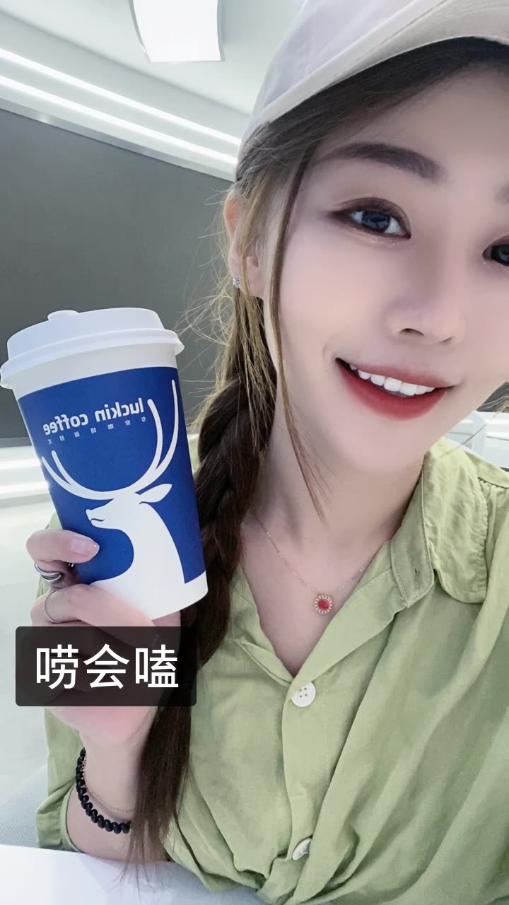 主持人yoyo酱的快手直播