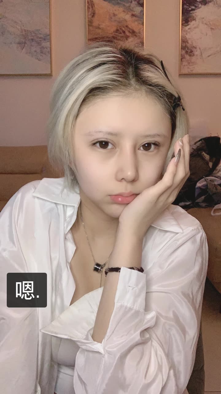 褒姒-叉的快手直播