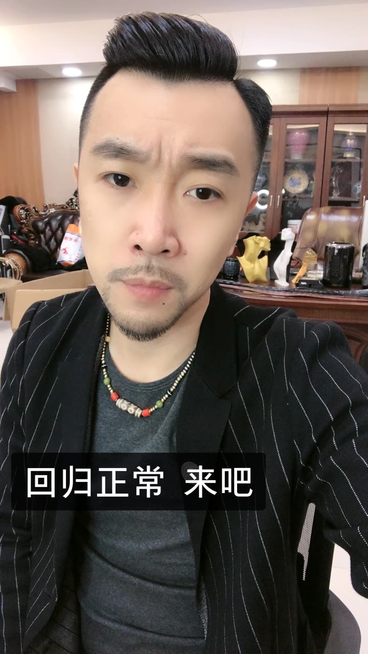 耀扬(耀势团长)的快手直播