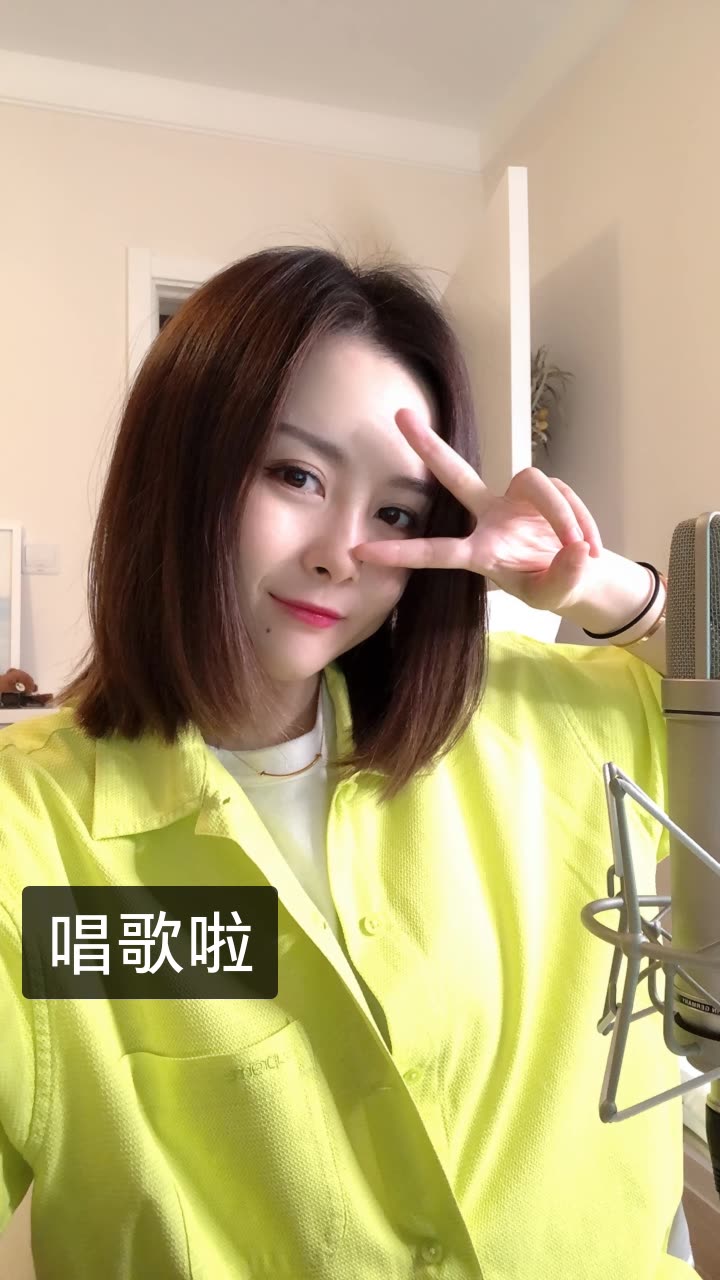 哎哟蔚蔚的快手直播