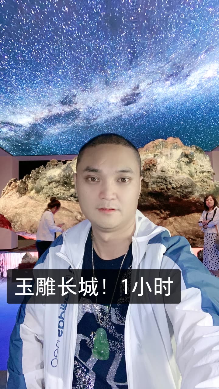 斌哥珠宝96(617)的快手直播