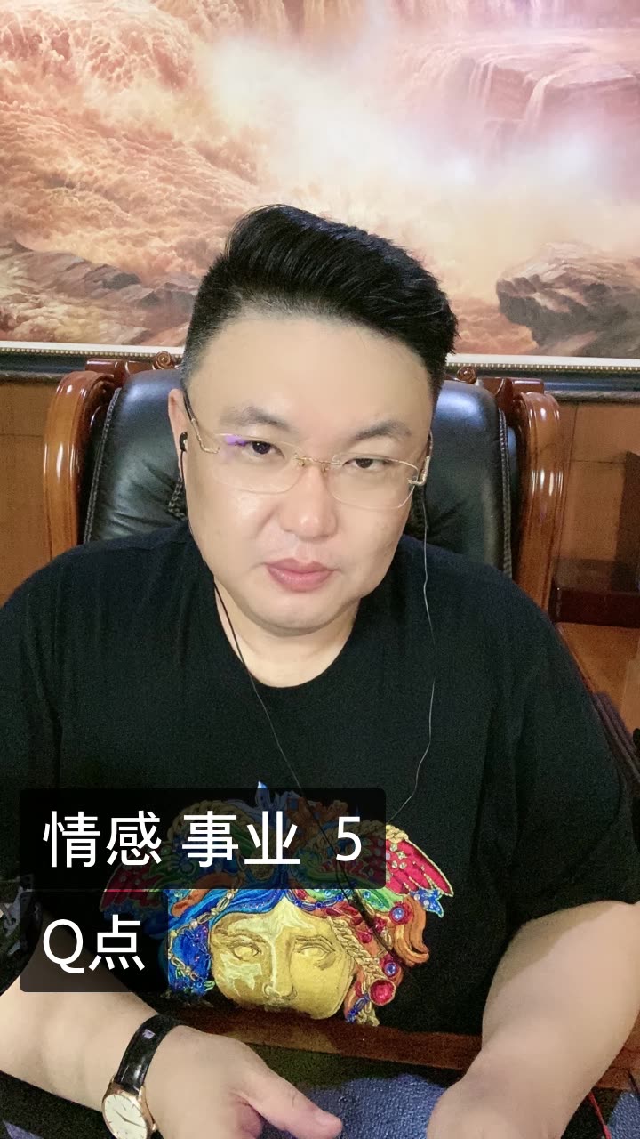 安哥布落名园(情感)的快手直播