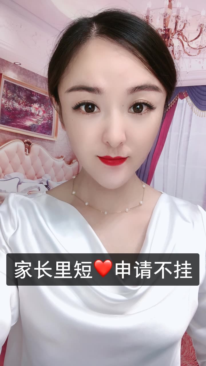 甘肃菲姐(情感主播)的快手直播