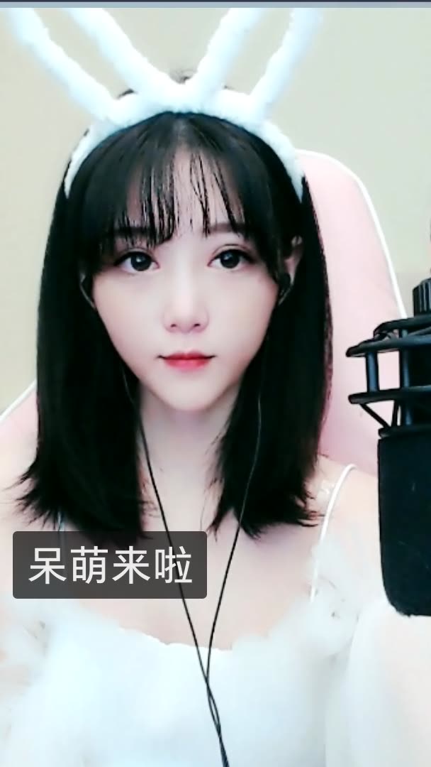 机灵鬼呆萌94和平精英的快手直播