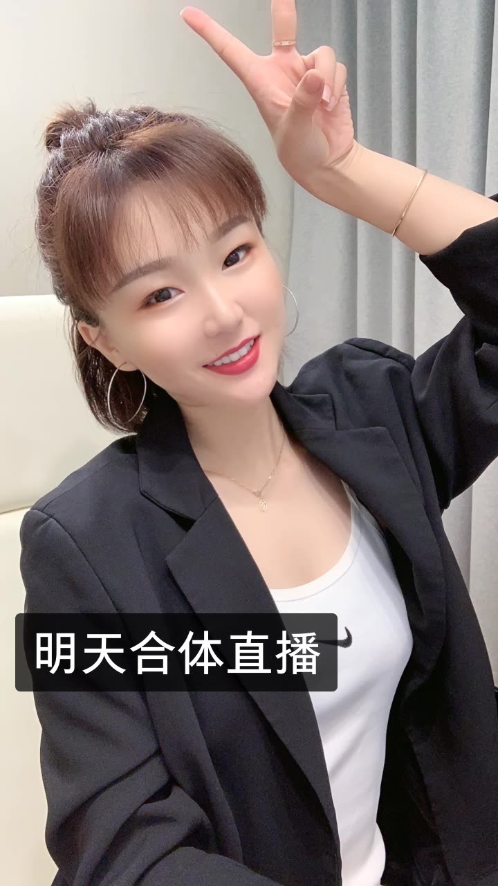 杨妹儿‼️的快手直播