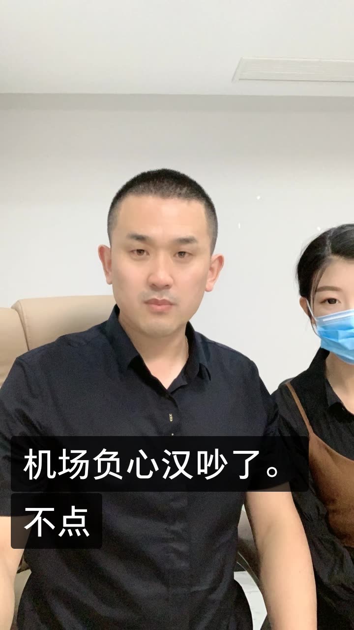 清河李哥情感连麦破二千万的快手直播