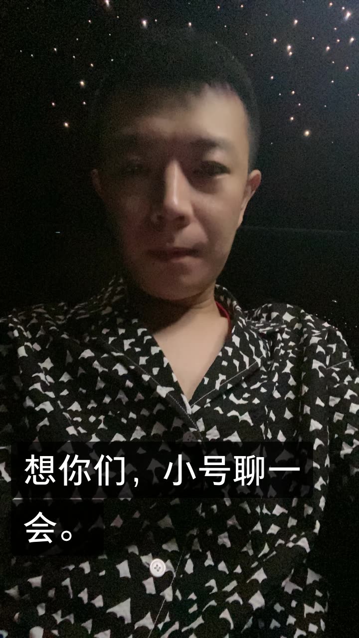 陈先生(专研护肤)的快手直播