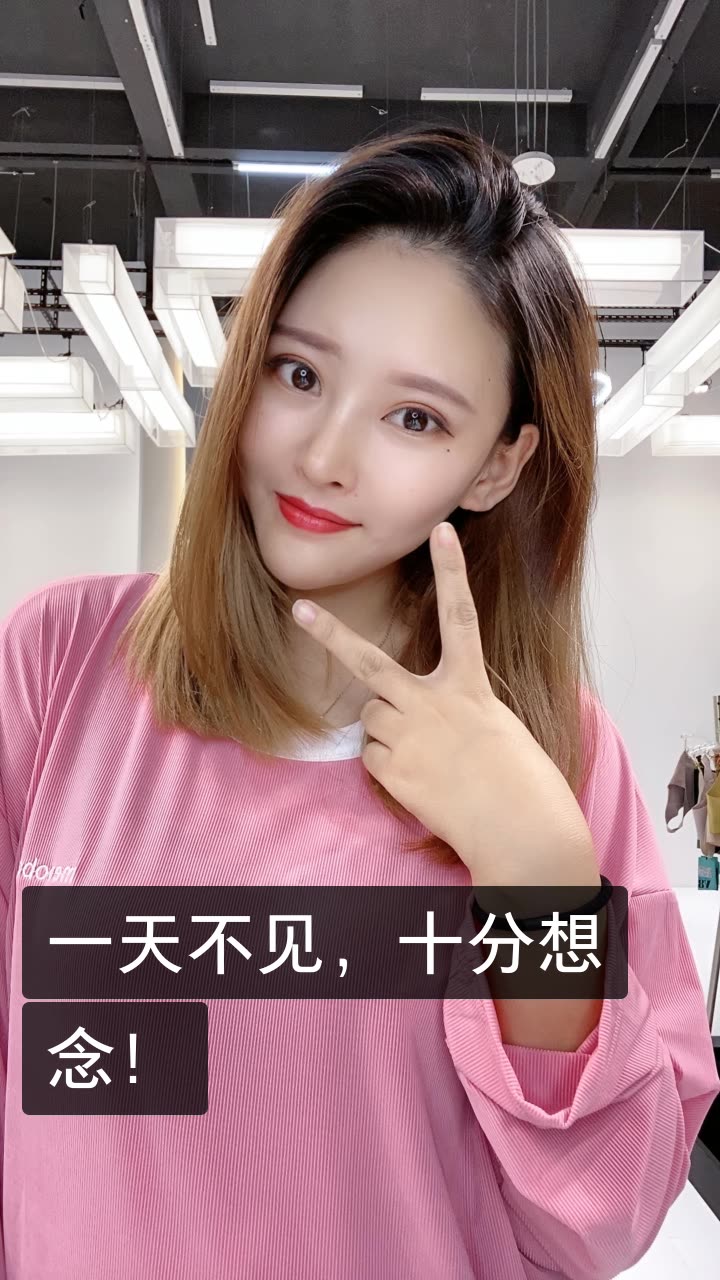 大玲子91电商严选的快手直播