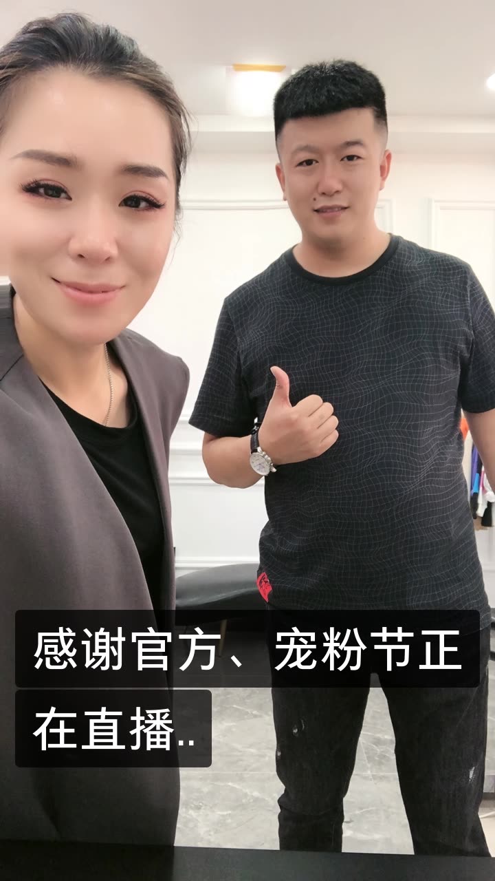 童童童童品的快手直播