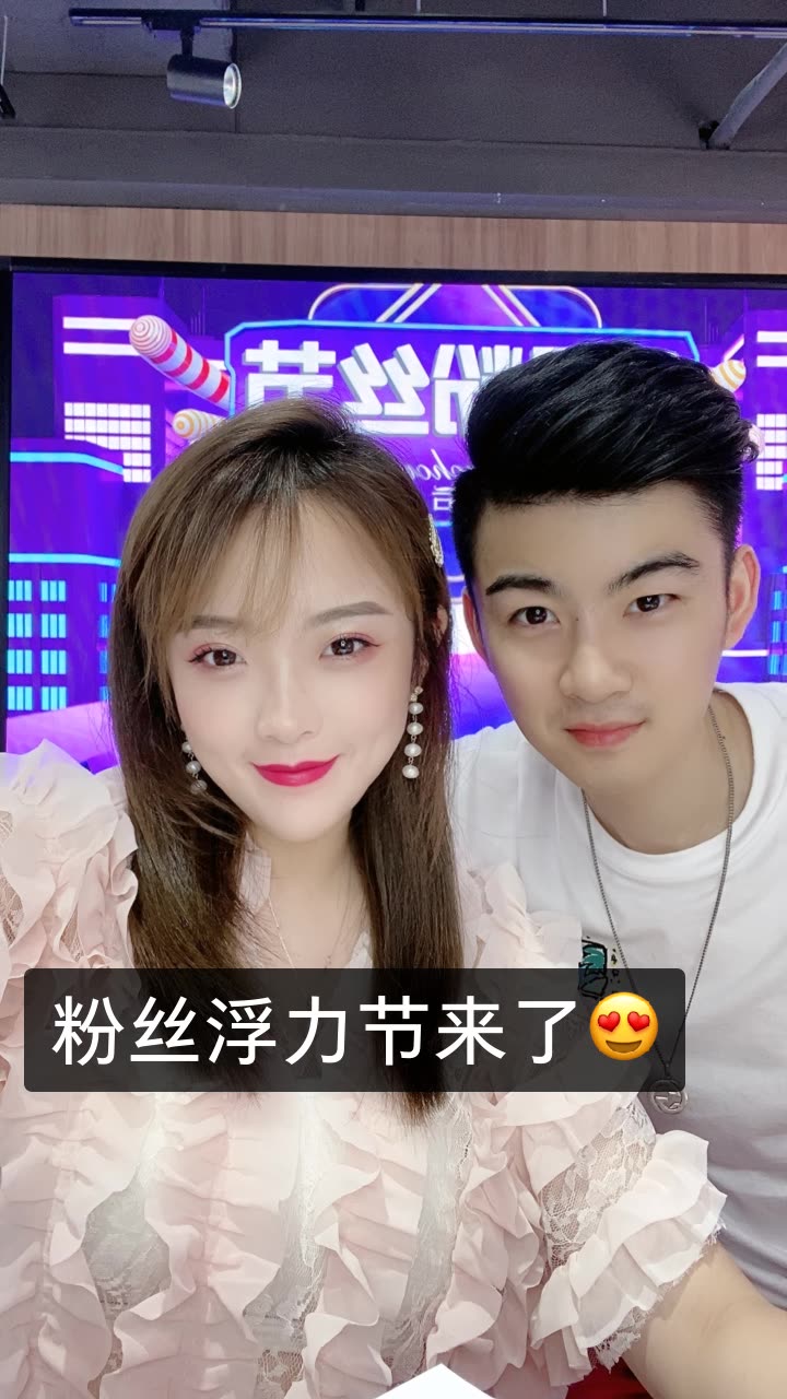 夏木子9494的快手直播