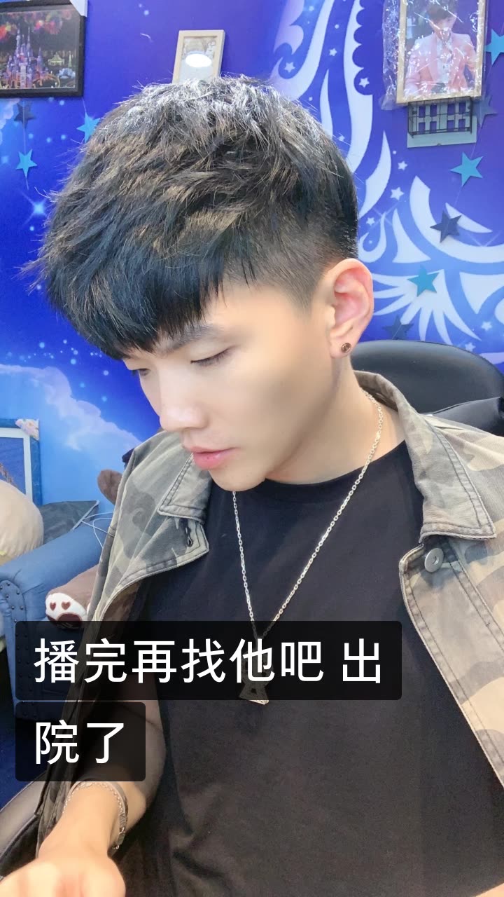 张东东___白小白的快手直播