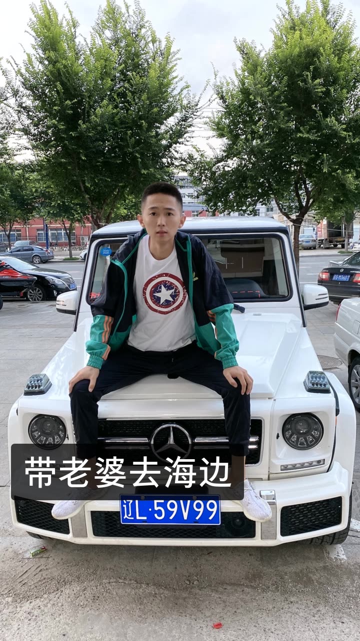 廷gg95从头再来的快手直播