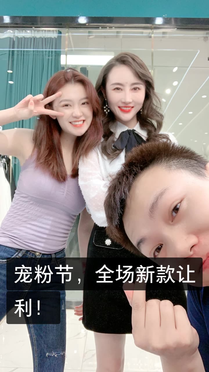 芈姐在广州开服装工厂的快手直播