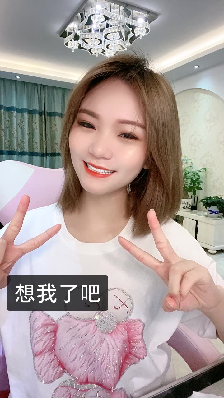 01虎妞7715nzbz01的快手直播