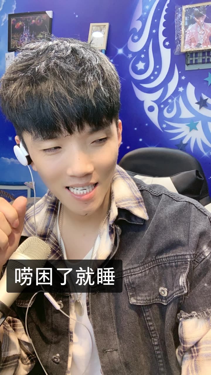 张东东___白小白的快手直播