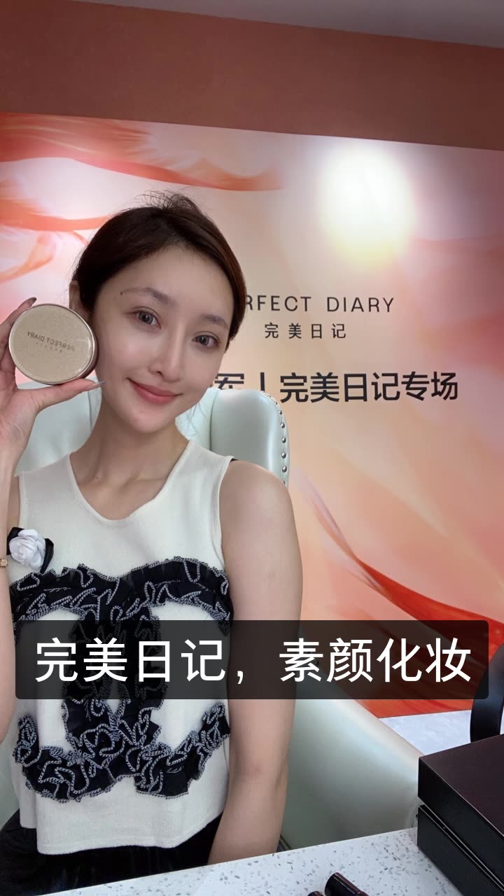 扎黑家的小冠军95的快手直播