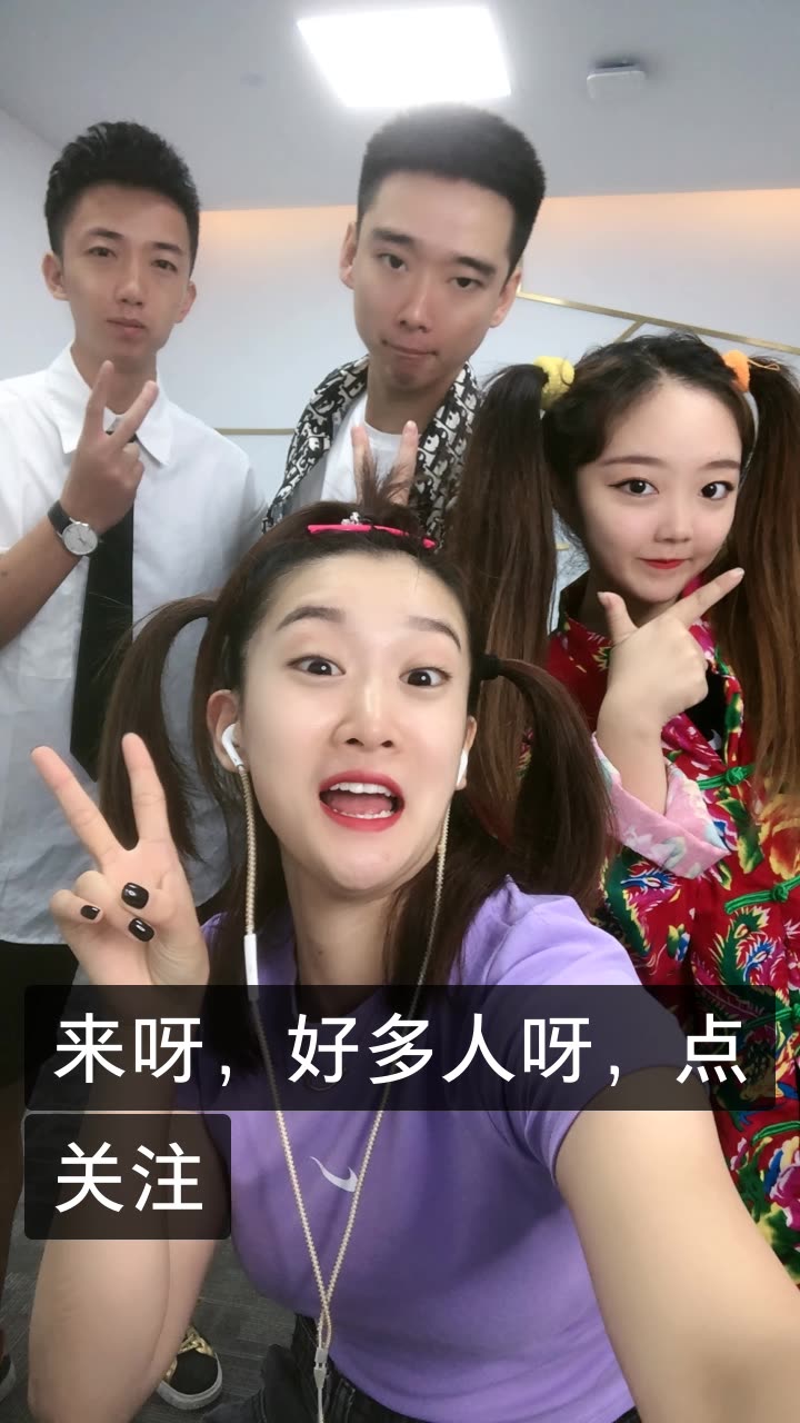 查看更多 a 微关系 他的关注(110) 对吗1 胡闹很搞笑 超话社区 菲妹