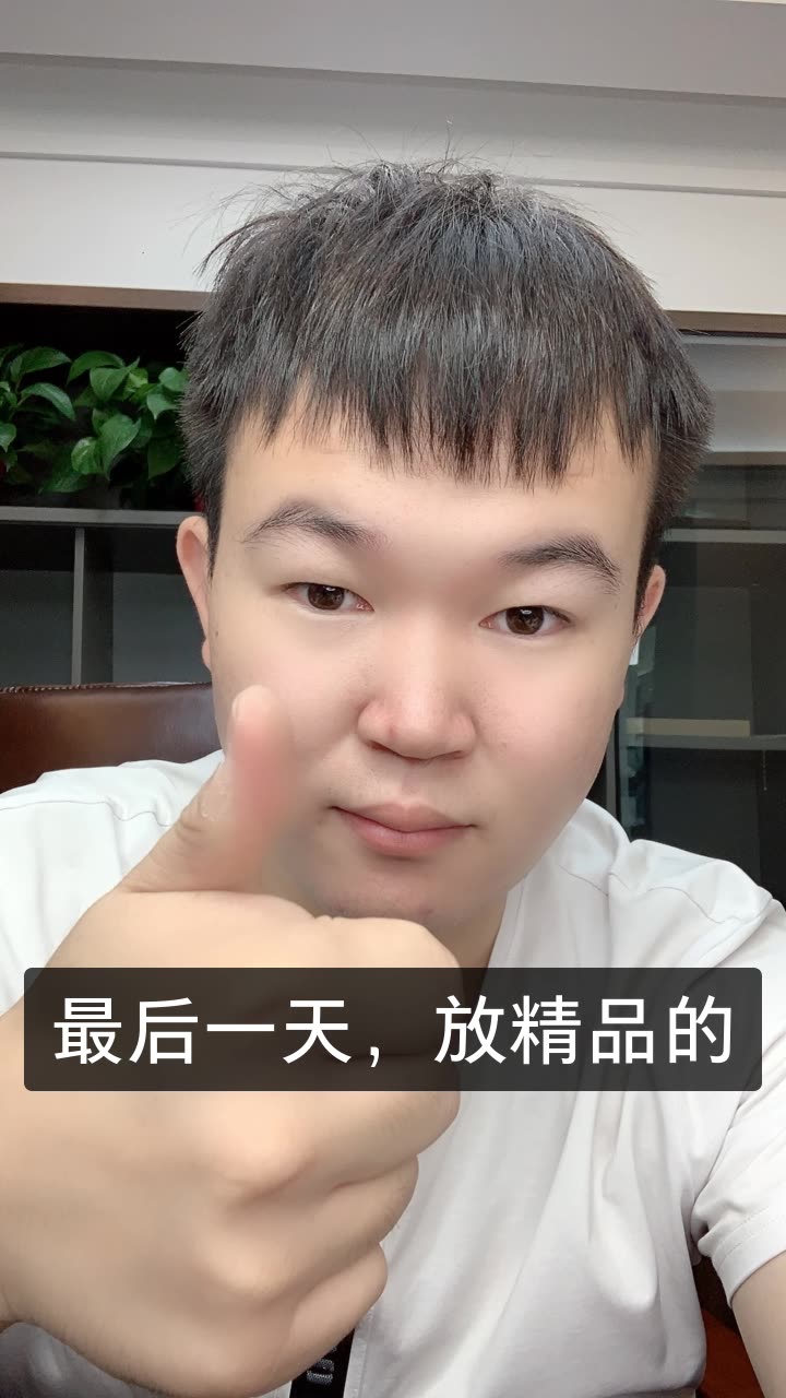 快手玉匠人小徐资料图片