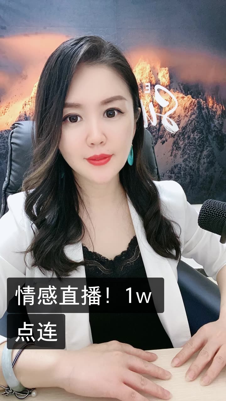 主持人逸乔(情感总裁)的快手直播