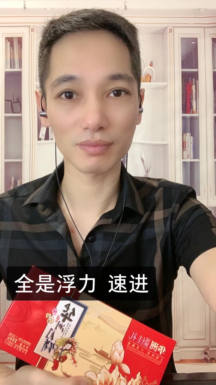 安哥〖零食达人〗912的快手直播