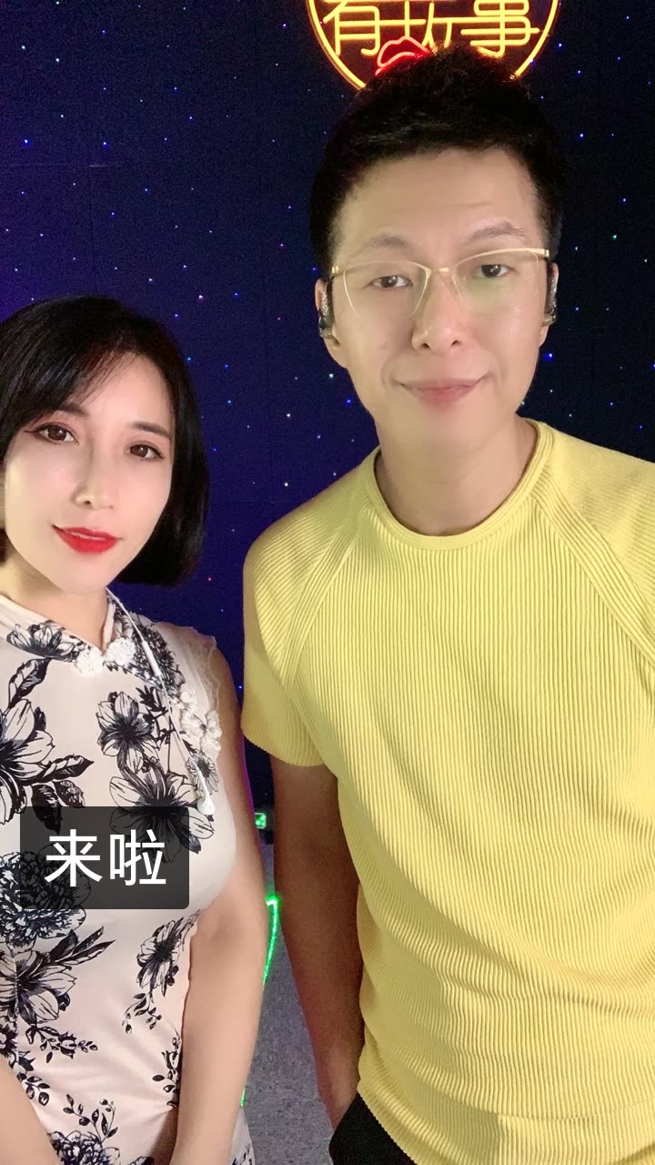 歌手易欣的快手直播