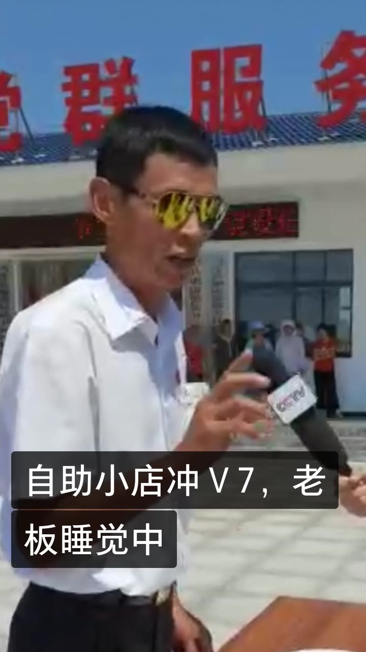 🍀王子哥🍀快乐🍀的快手直播