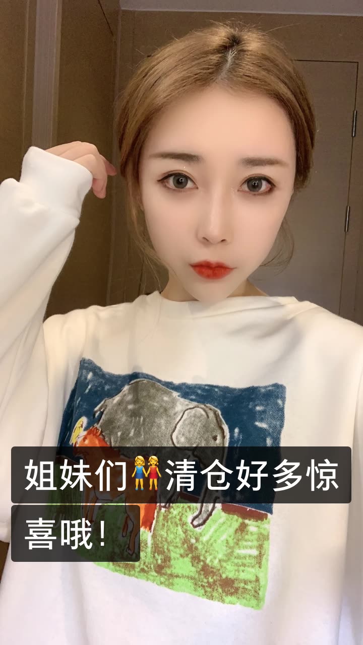 紫哥style90穿搭的快手直播