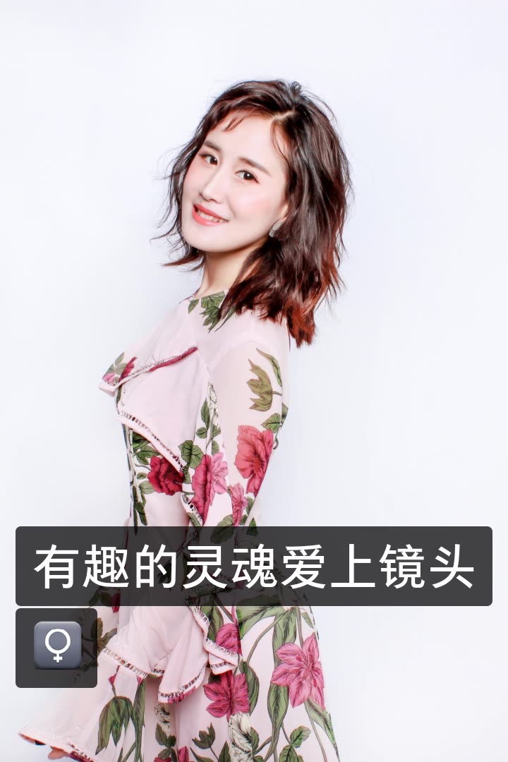 主持人 悦心的快手直播