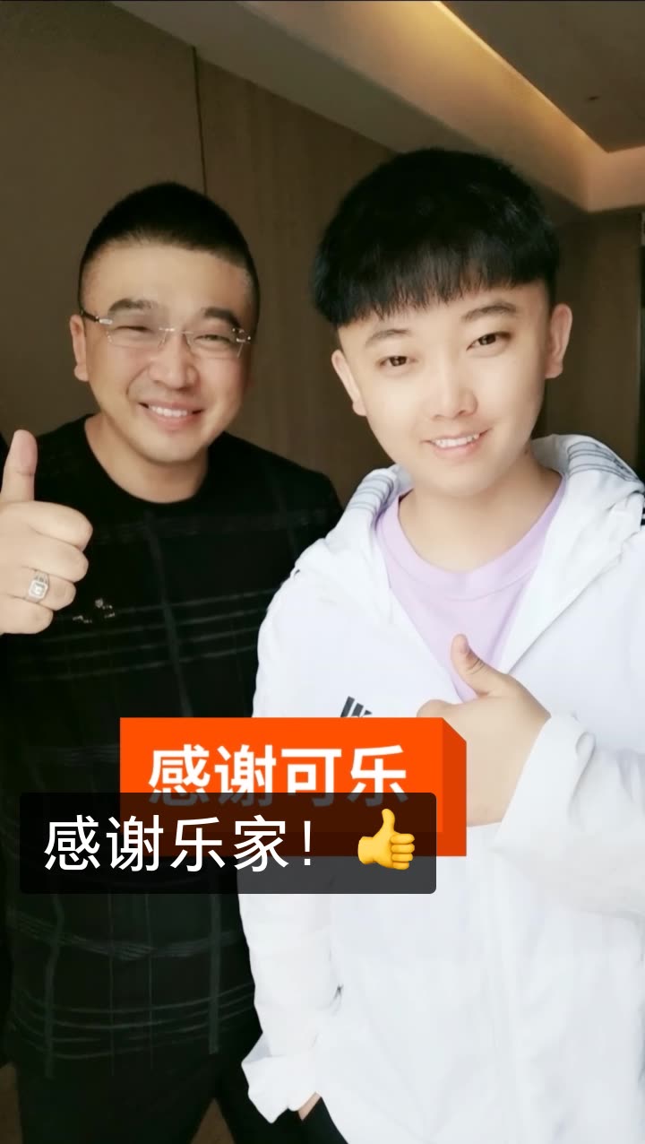 品牌官-海哥的快手直播