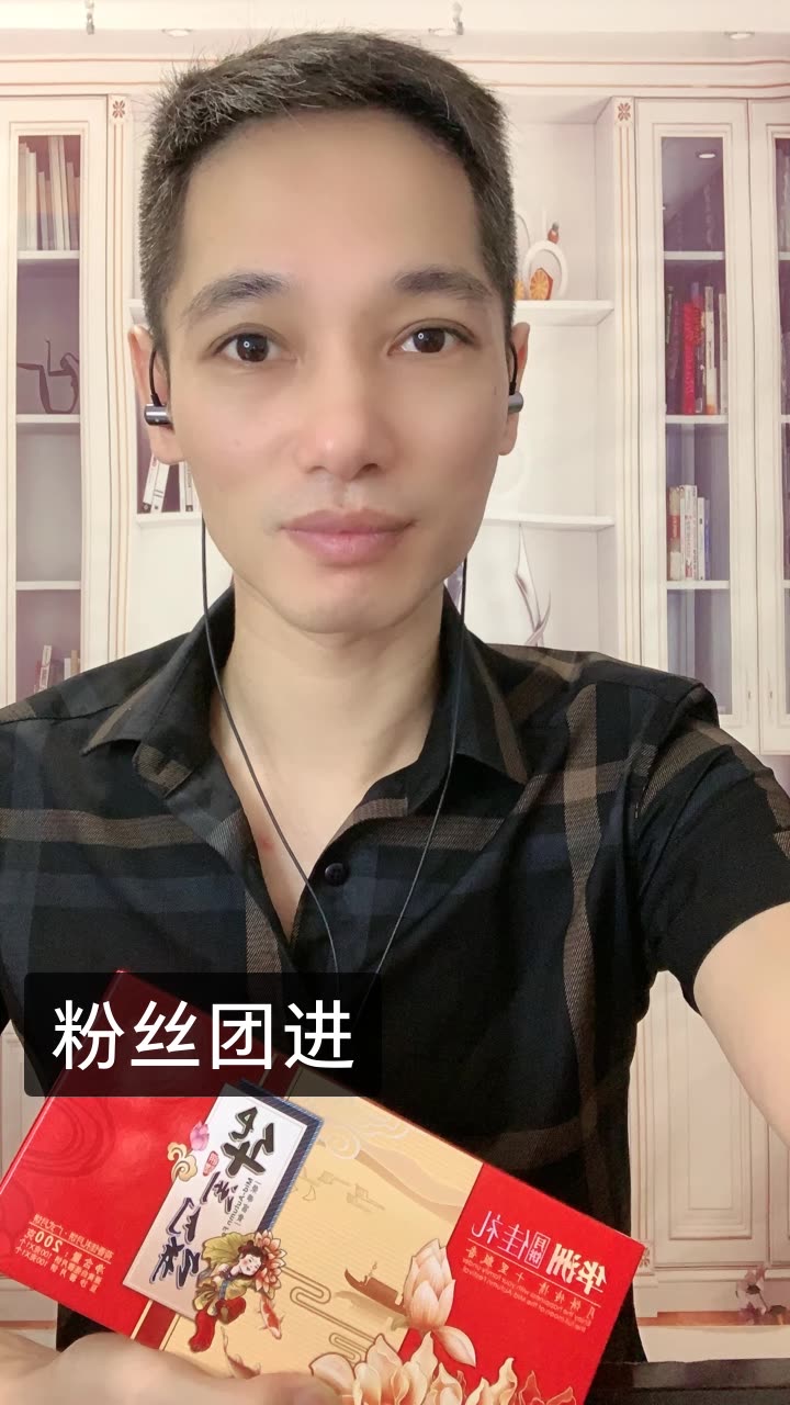 安哥〖零食达人〗912的快手直播