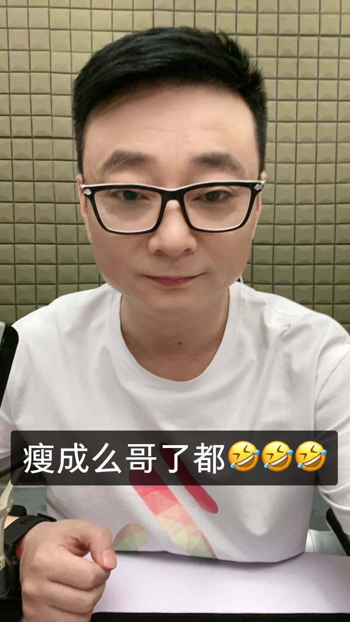 小么哥结婚全程直播图片