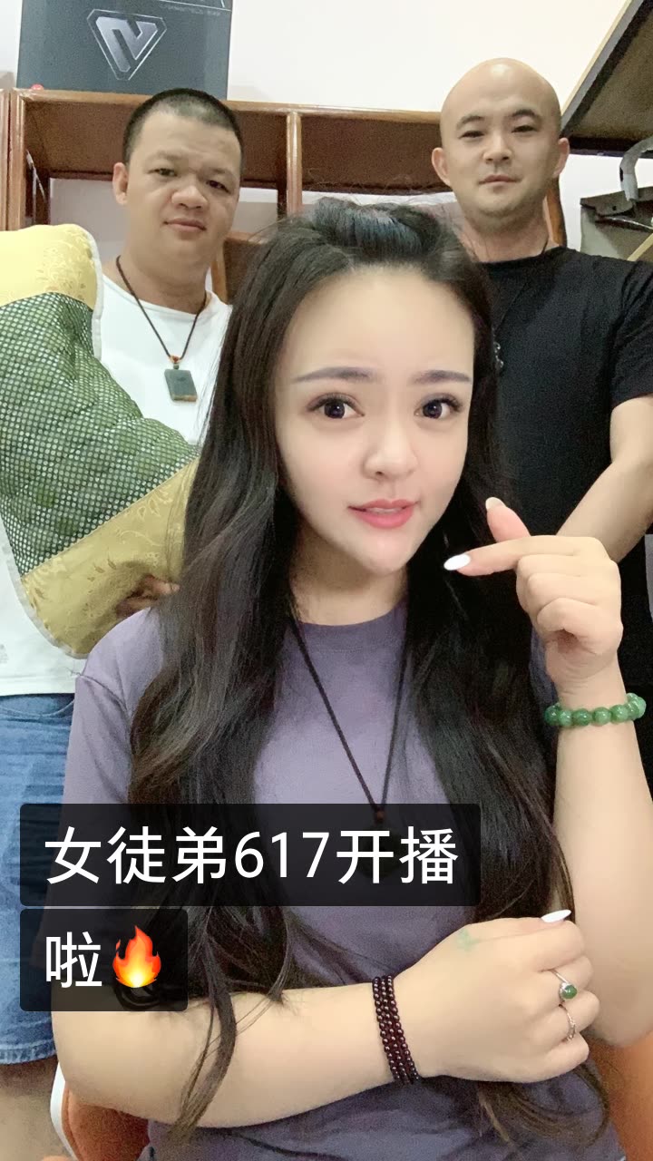 斌哥珠宝(聪聪617)的快手直播