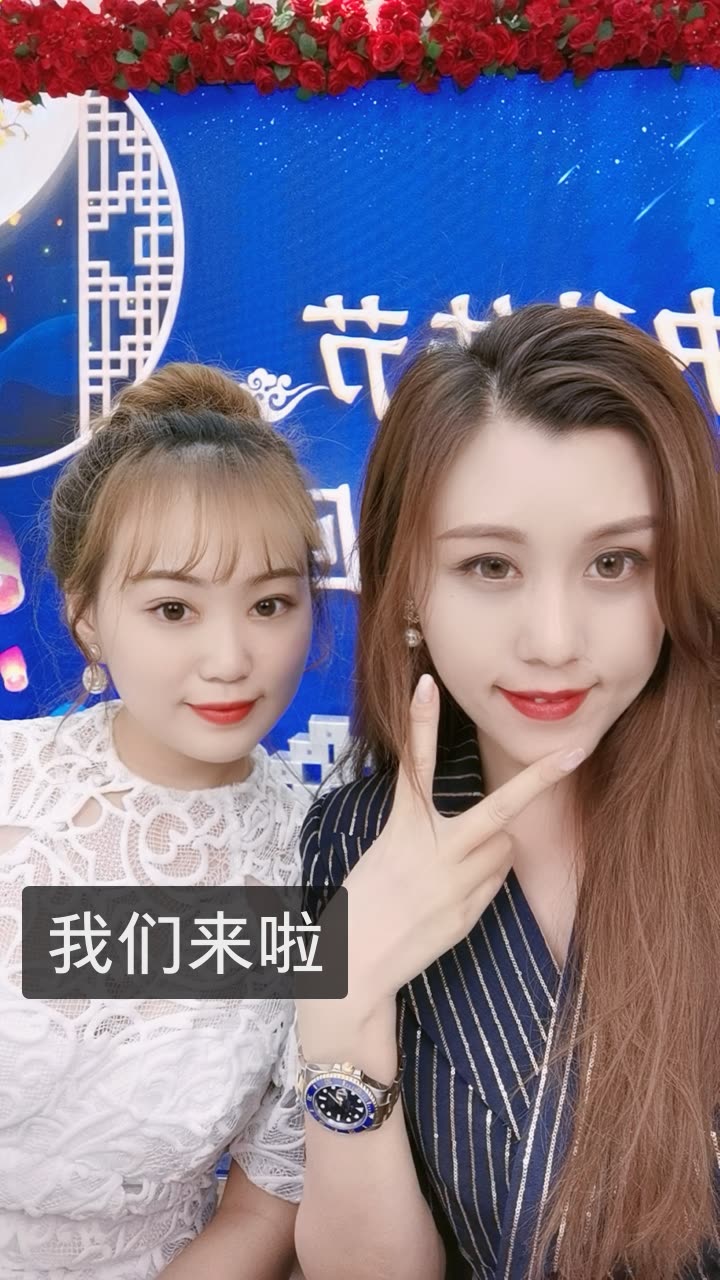 猫七七姑娘的快手直播